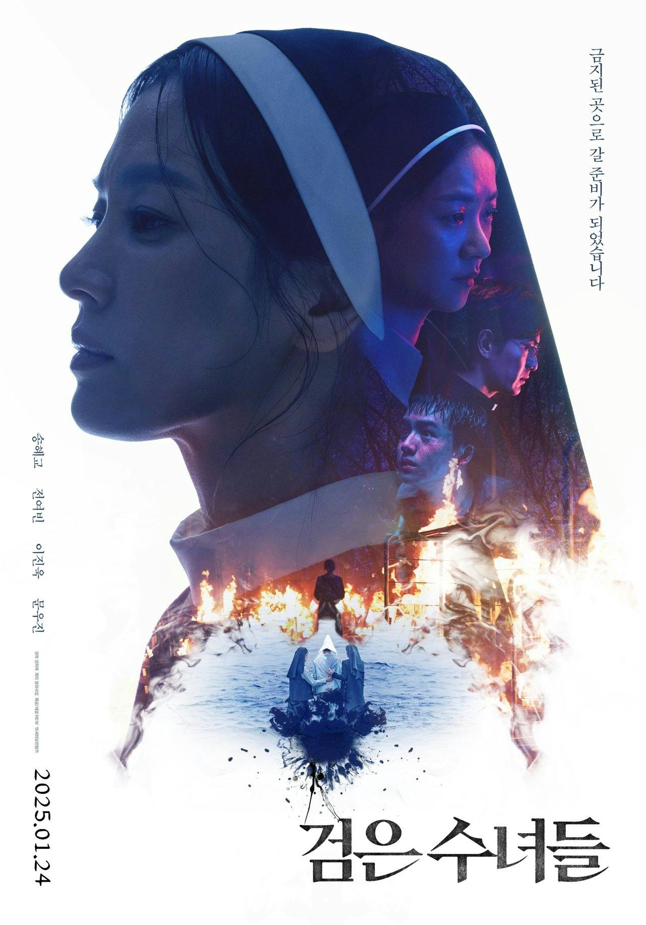 Assistir Dark Nuns Online em HD