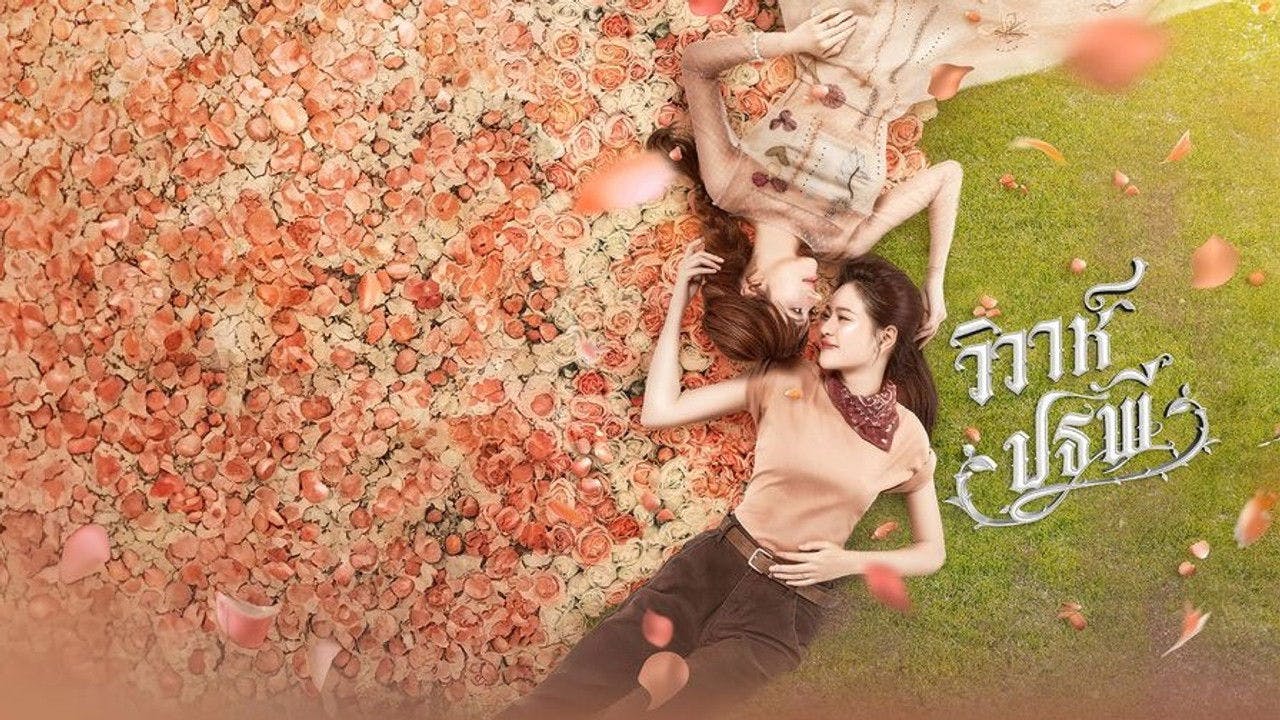 assista ao episódio 1 da temporada 1