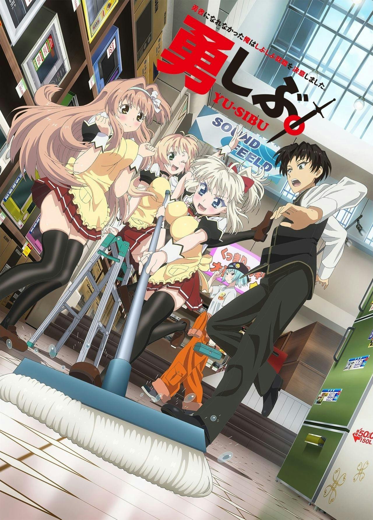 Assistir Yuusha ni Narenakatta Ore wa Shibushibu Shuushoku wo Ketsui Shimashita. Online em HD
