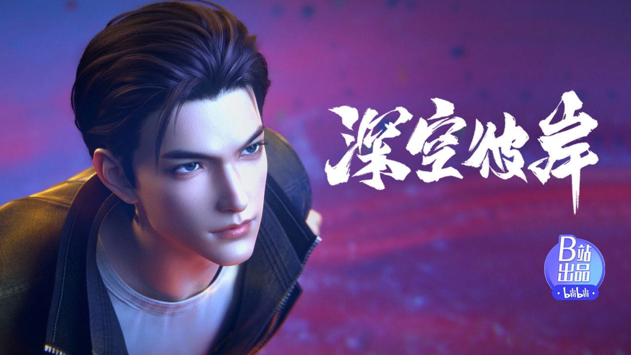 assista ao episódio 12 da temporada 1