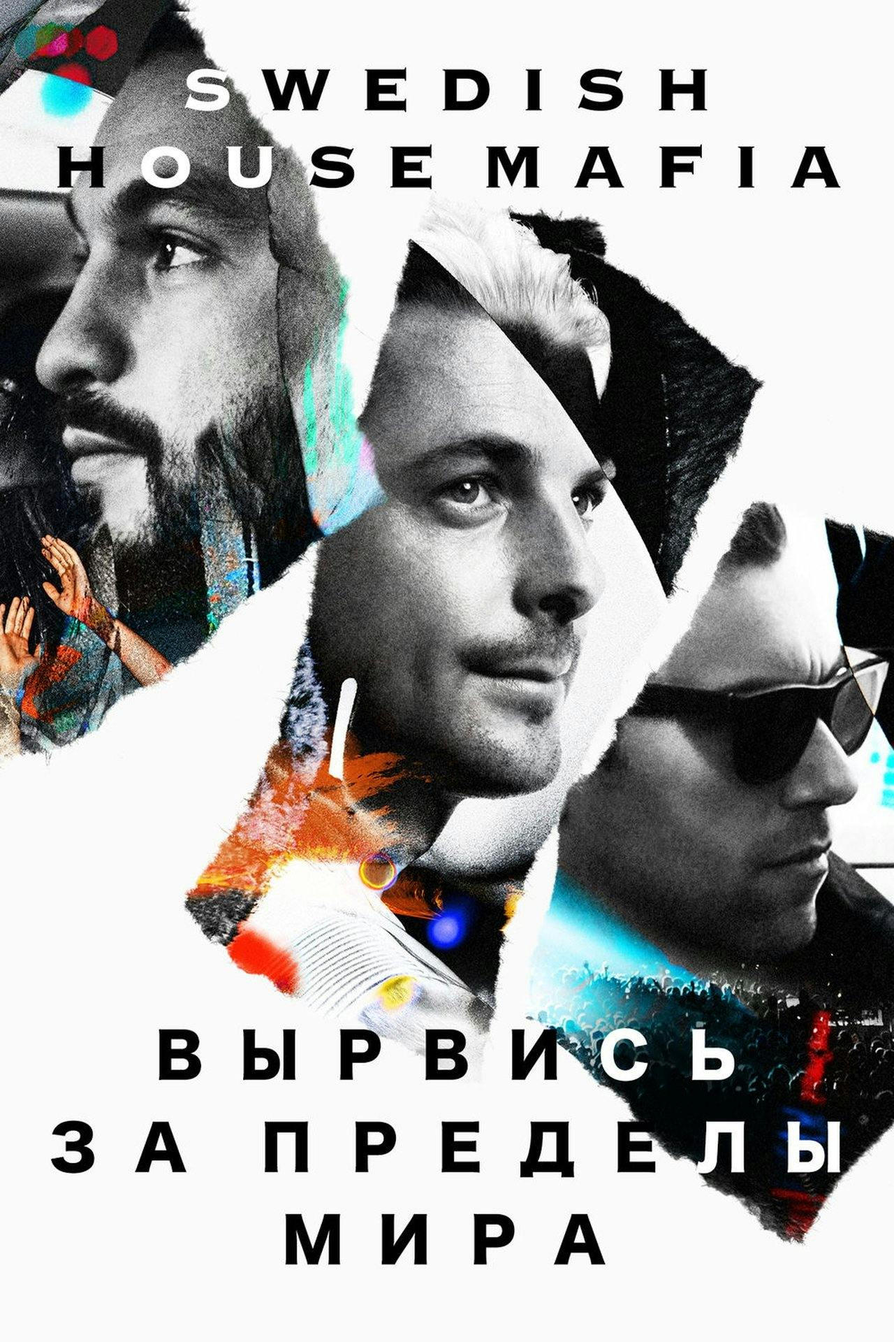 Assistir Swedish House Mafia – Leave the World Behind Online em HD