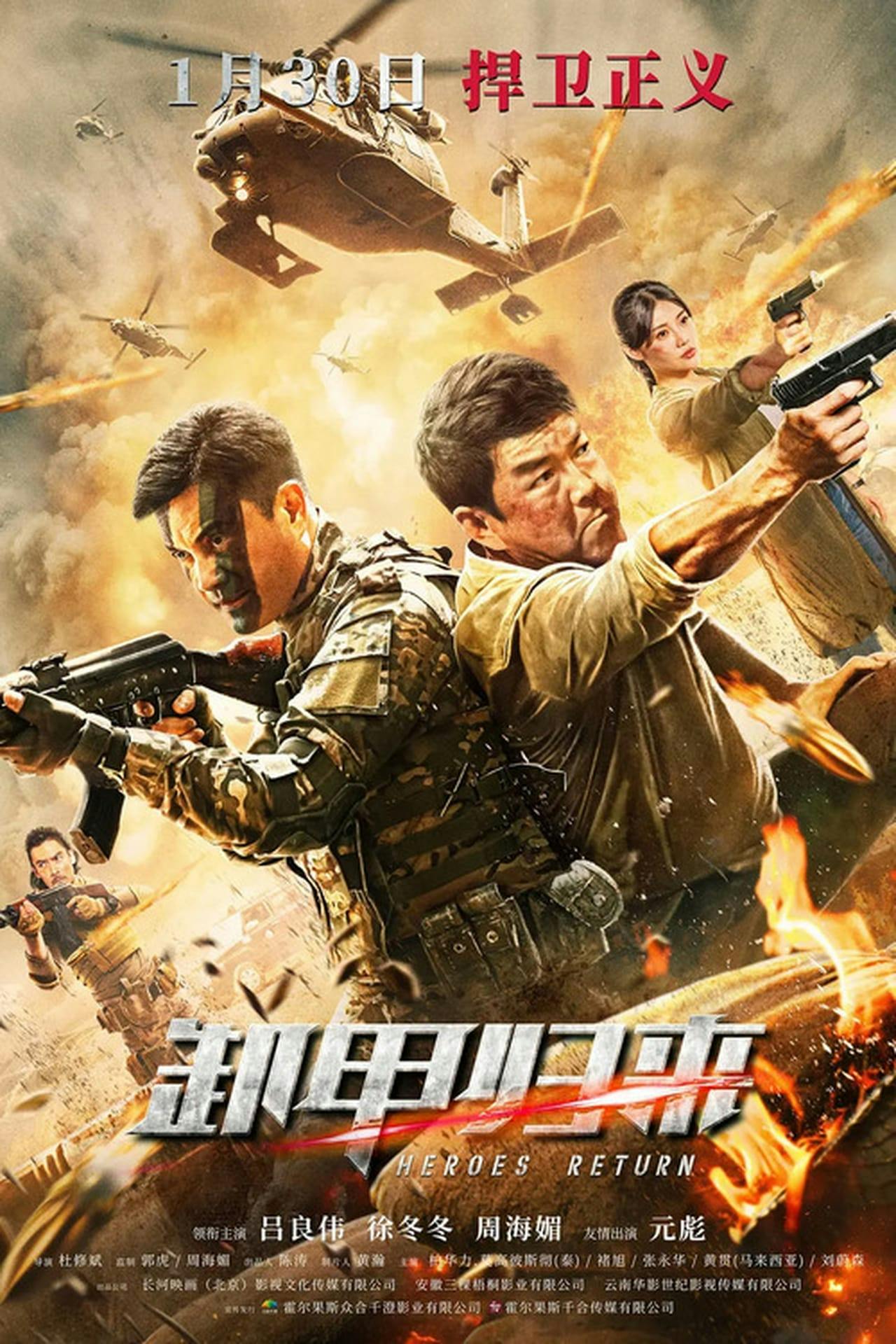 Assistir Operation Bangkok – a.k.a. Heroes Return Online em HD