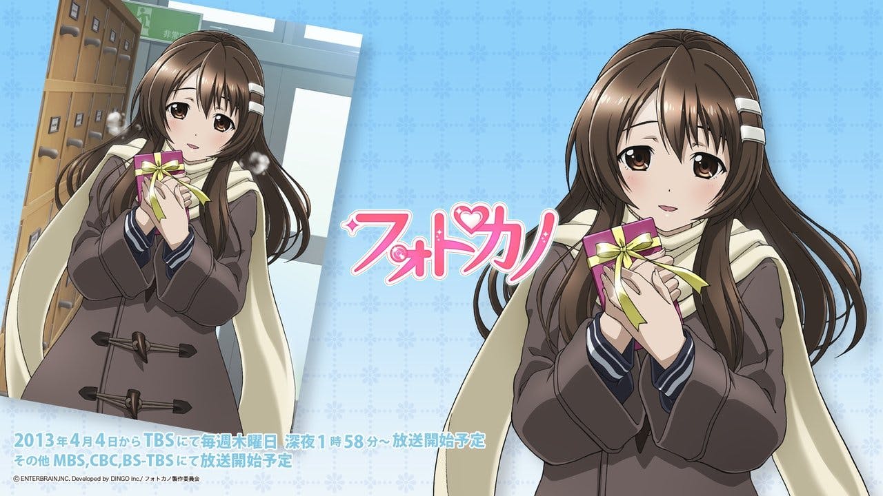 Photo Kano