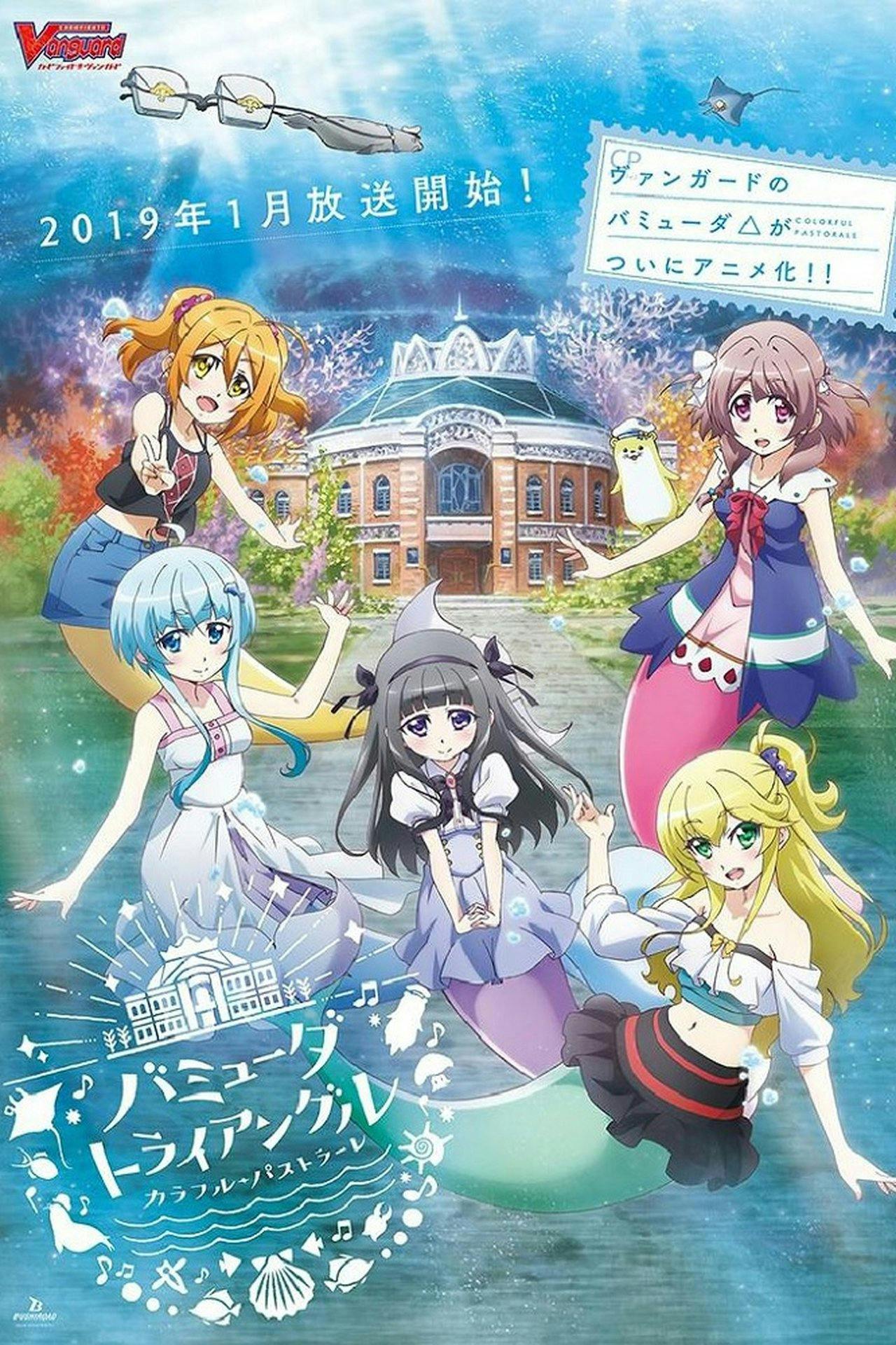 Assistir Bermuda Triangle: Colorful Pastrale Online em HD