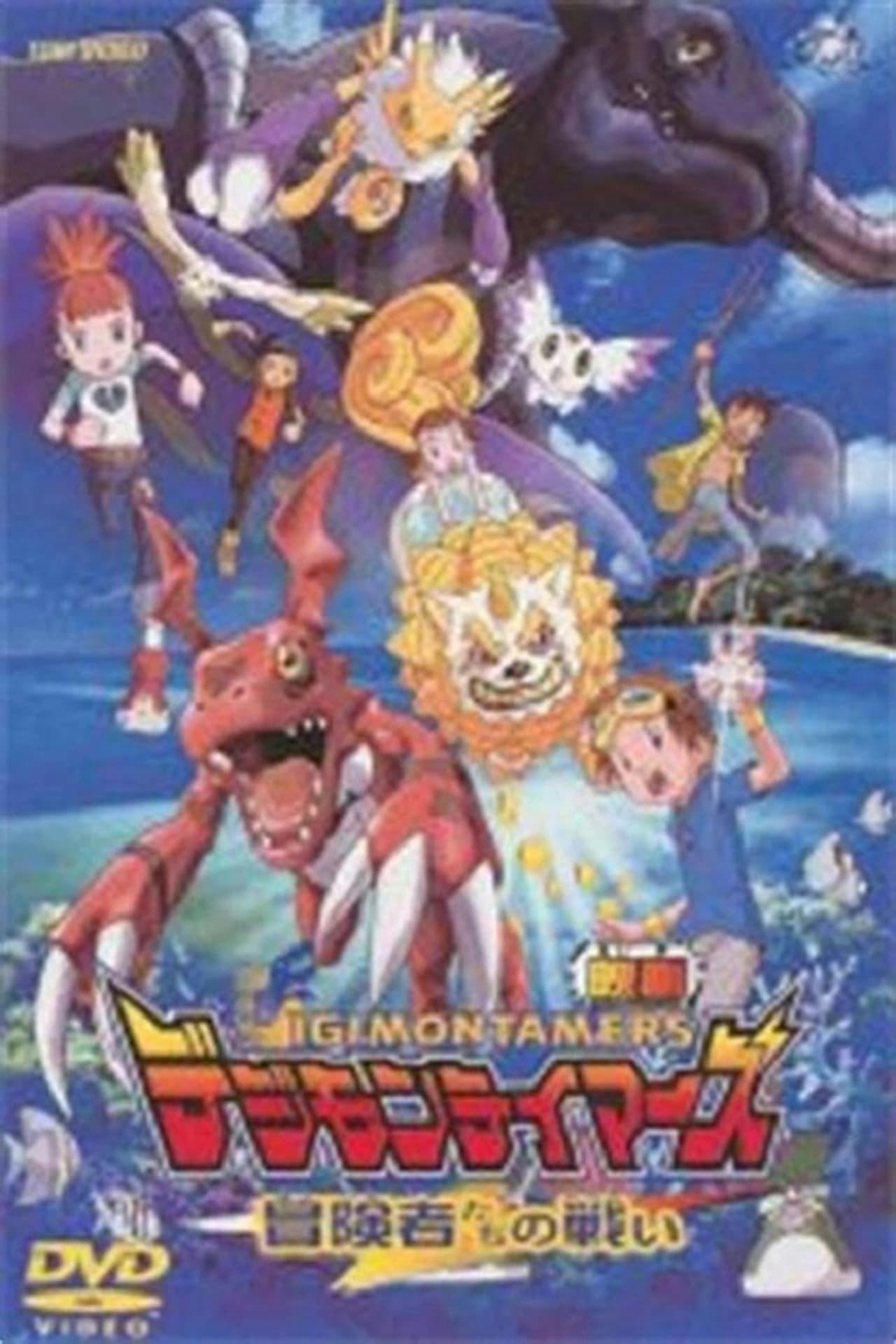 Assistir Digimon Domadores: Filme 1 – Batalha dos Aventureiros Online em HD