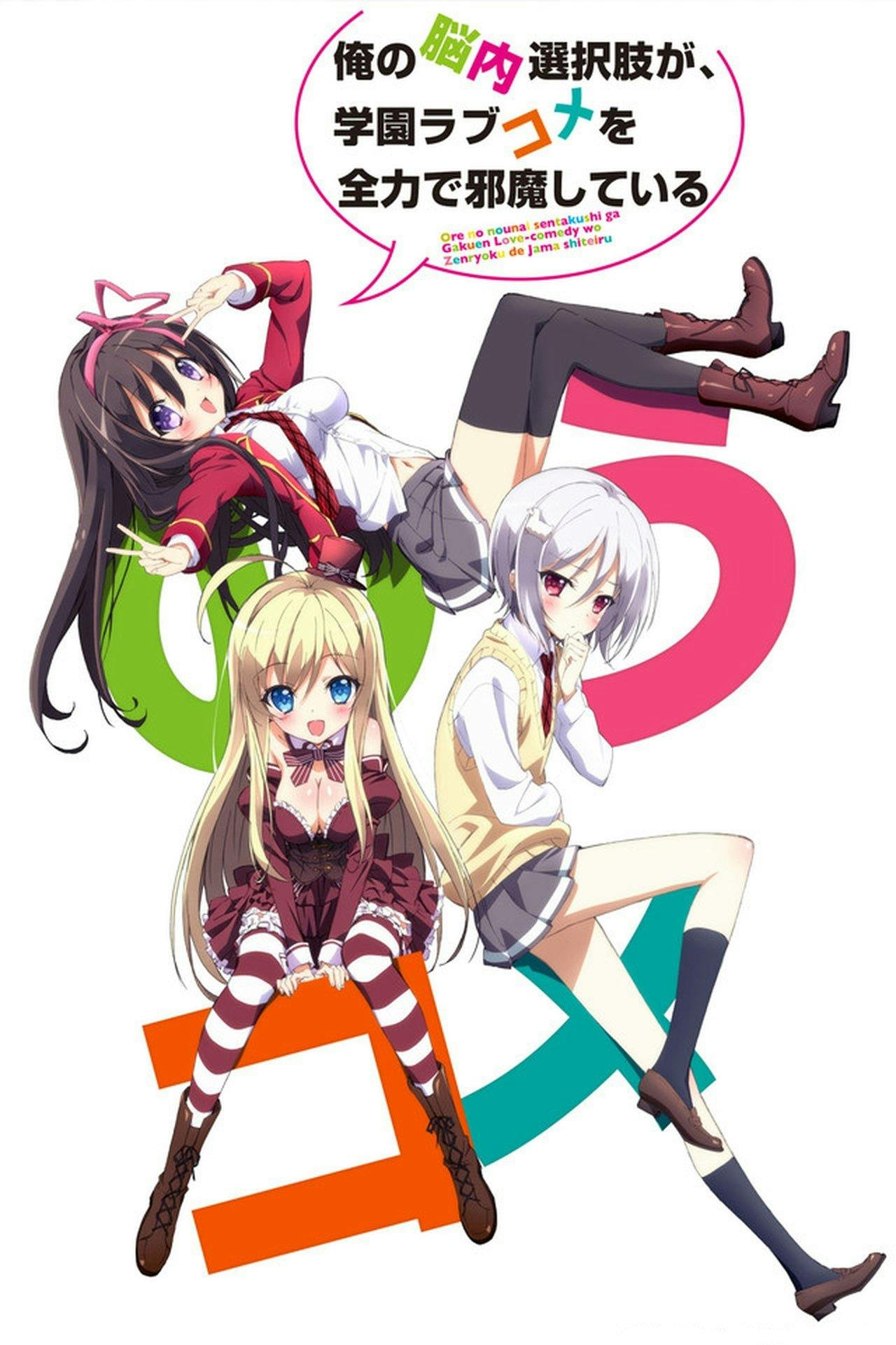 Assistir Ore No Nounai Sentakushi Ga, Gakuen Love Comedy Online em HD