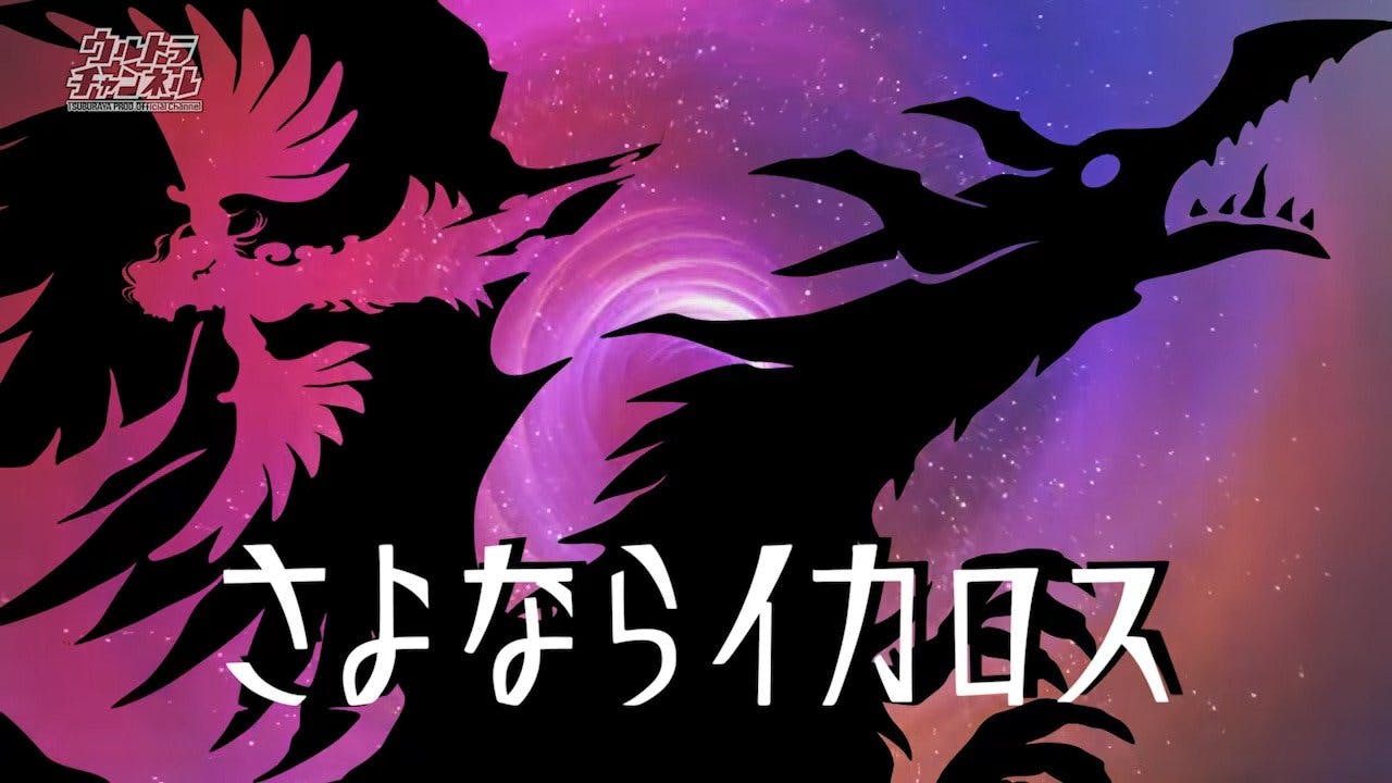 assista ao episódio 5 da temporada 1