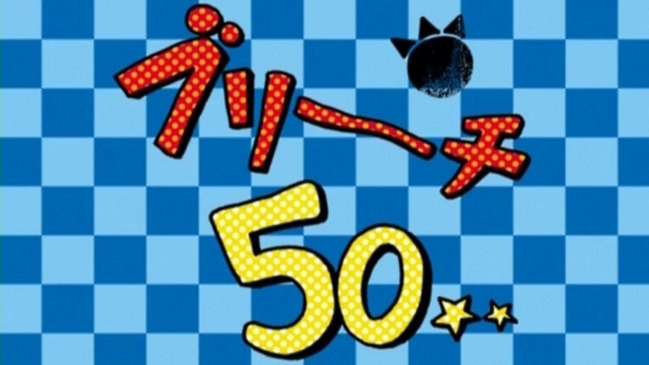 assista ao episódio 50 da temporada 1