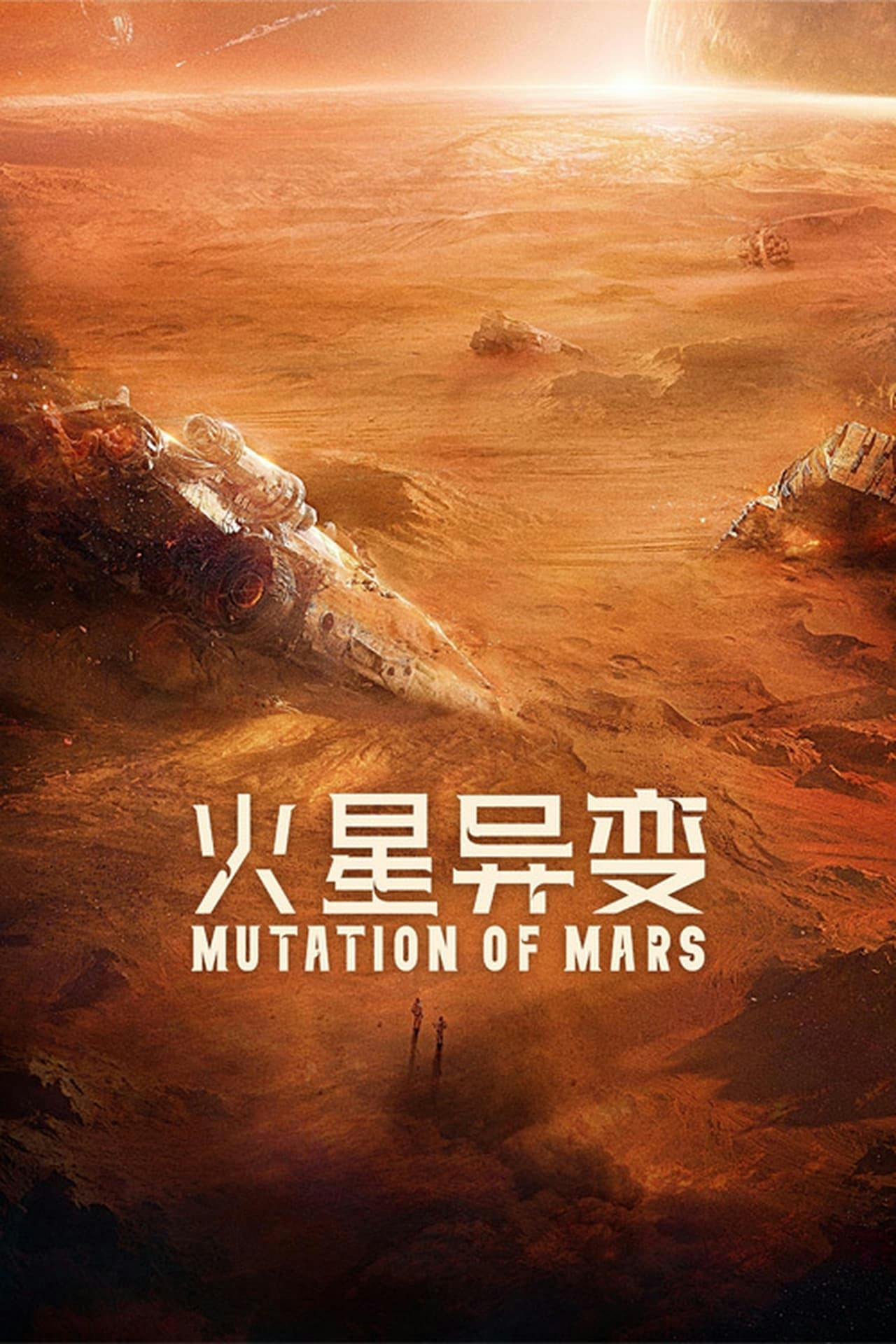 Assistir Mars anomaly – Huo xing yi bian Online em HD