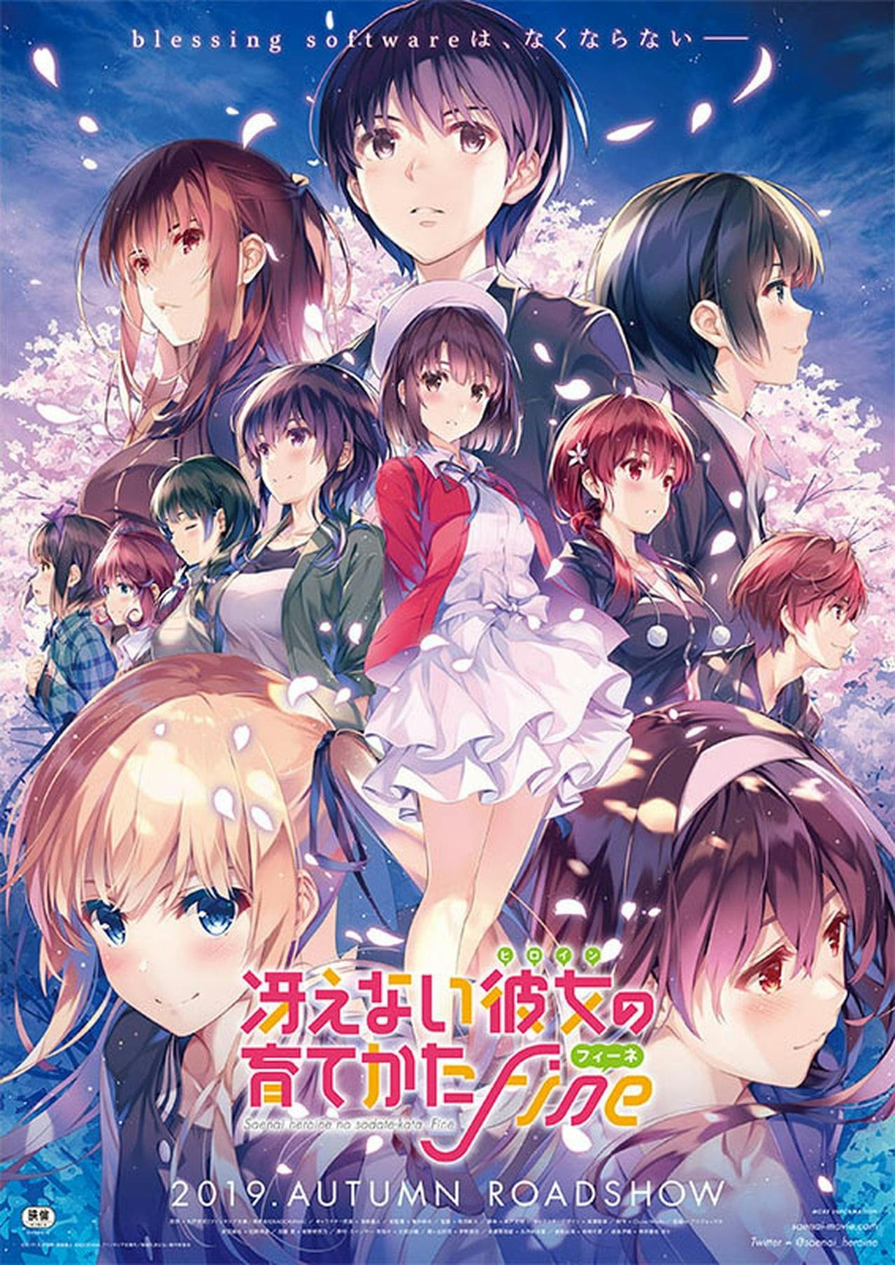 Assistir Saenai Heroine no Sodatekata Fine Online em HD