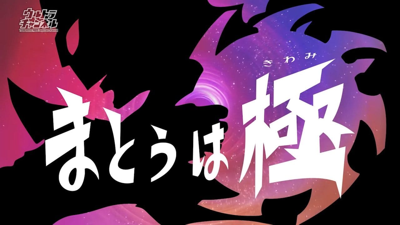 assista ao episódio 15 da temporada 1
