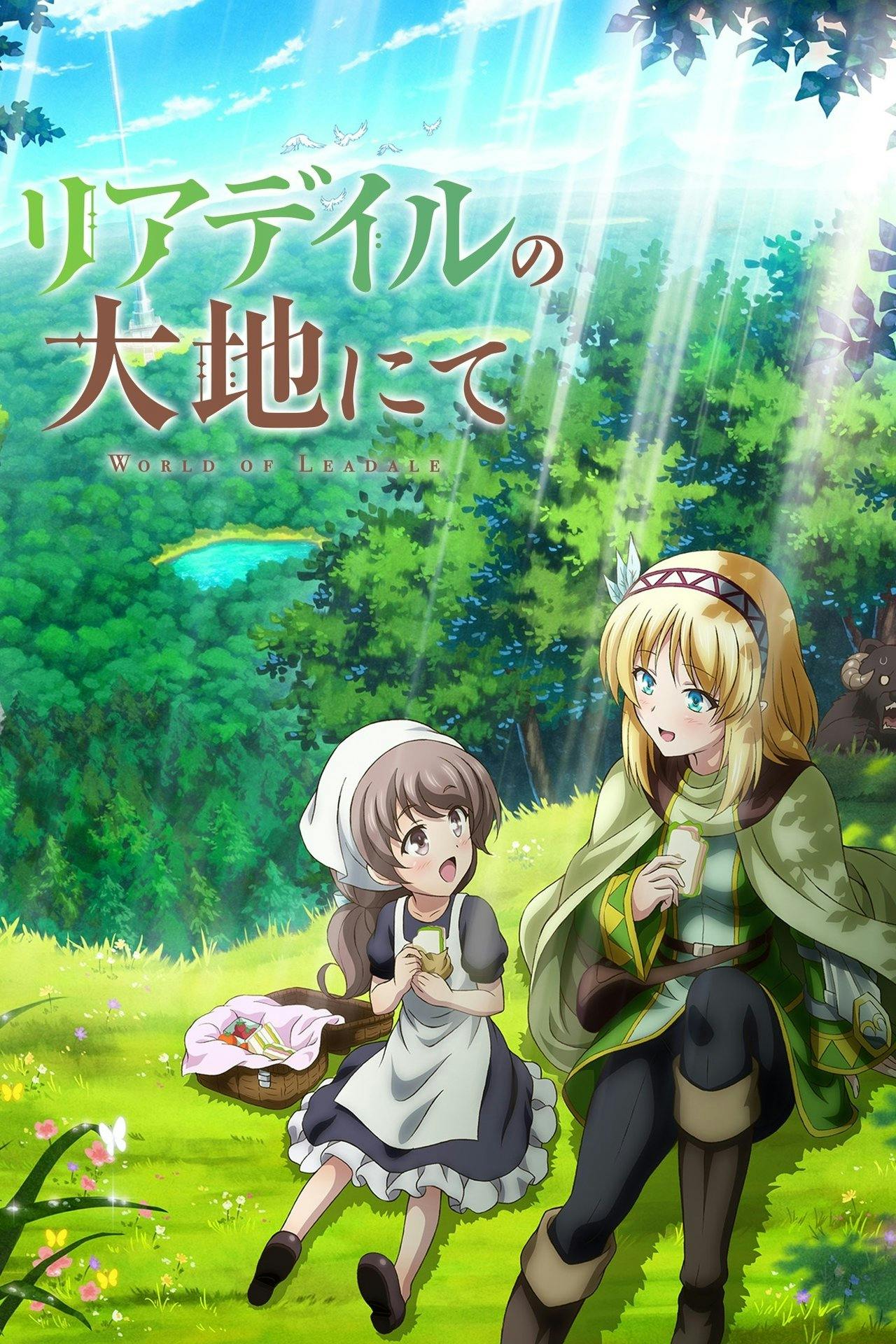 Assistir In the Land of Leadale Online em HD