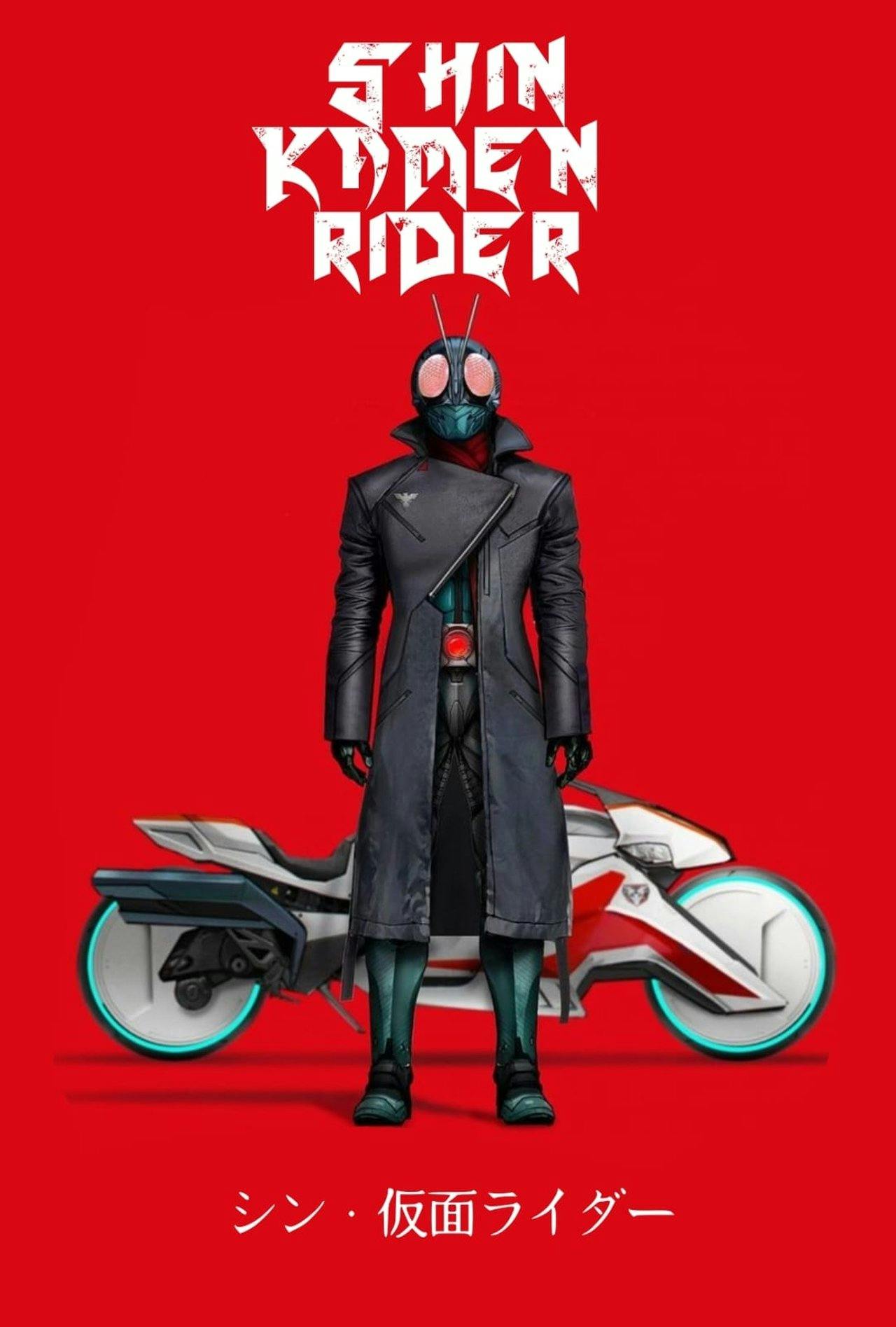 Assistir Shin Kamen Rider Online em HD