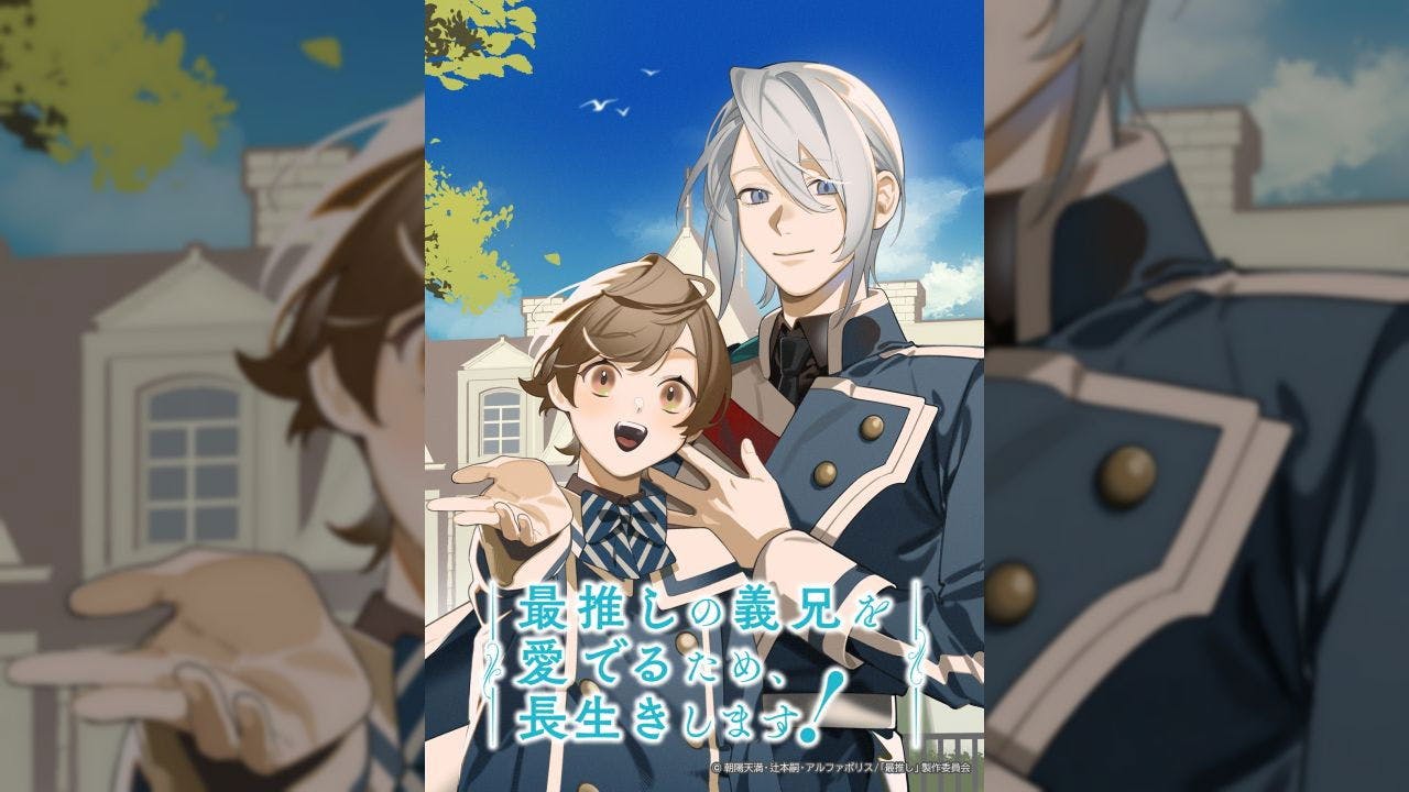 I'll Live a Long Life to Dote on My Favorite Stepbrother! assista online