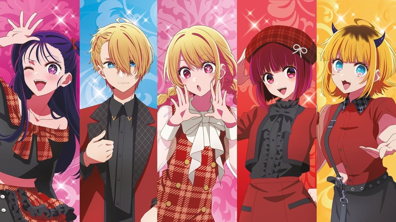 【OSHI NO KO】