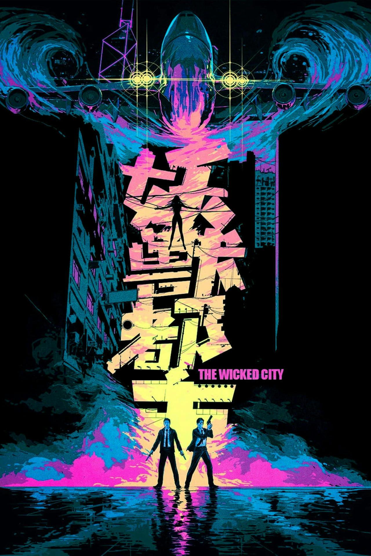 Assistir 妖獸都市 Online em HD