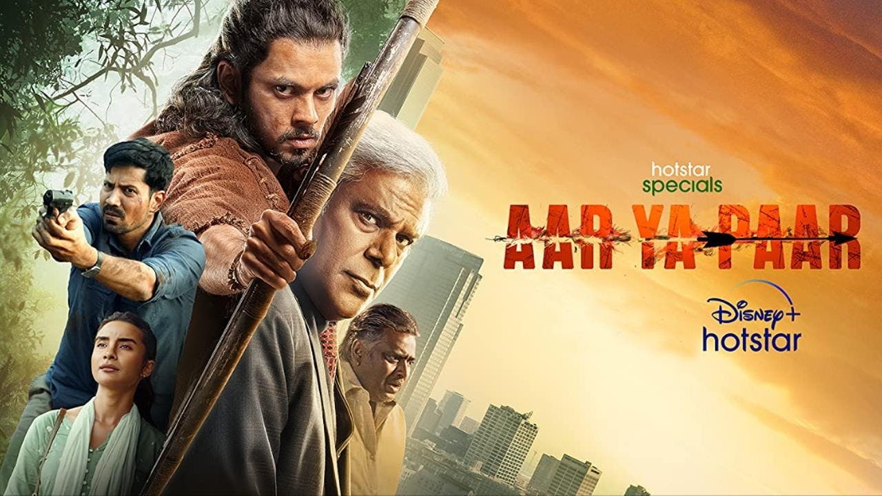 Aar Ya Paar assista online
