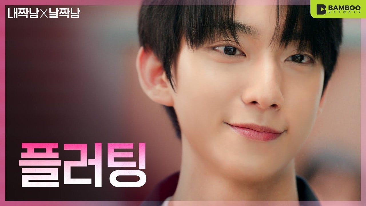 assista ao episódio 2 da temporada 1