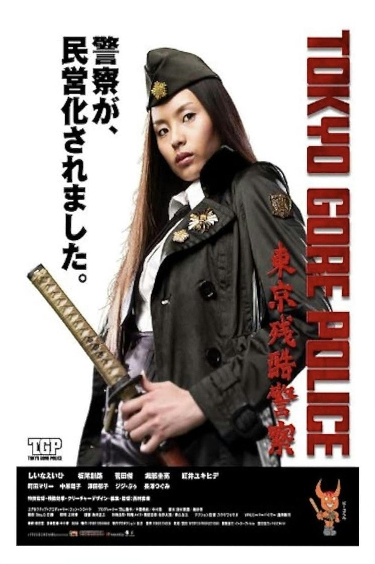 Assistir 東京残酷警察 Online em HD