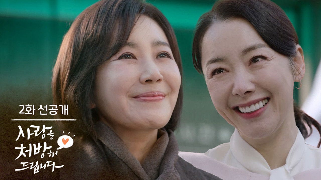 assista ao episódio 2 da temporada 1