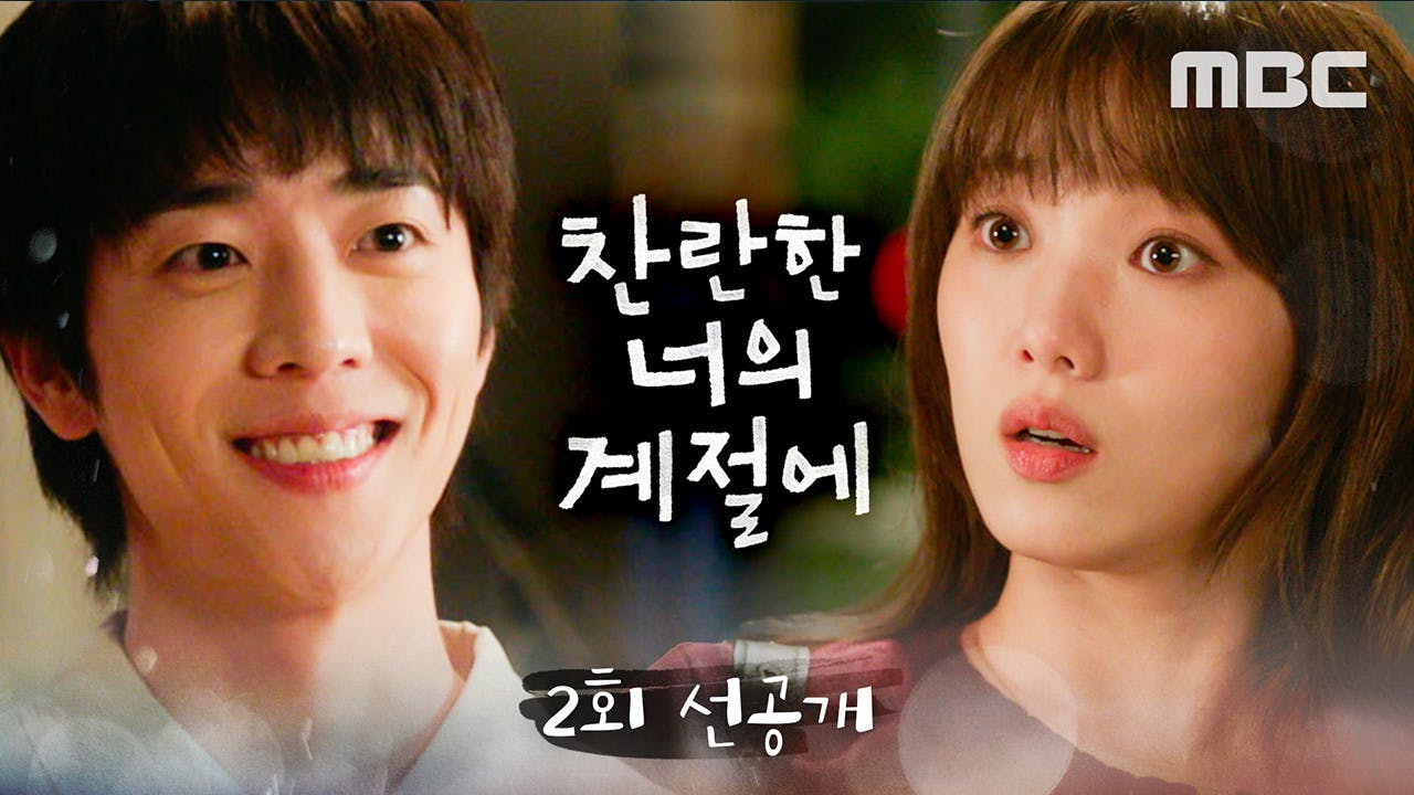 assista ao episódio 2 da temporada 1