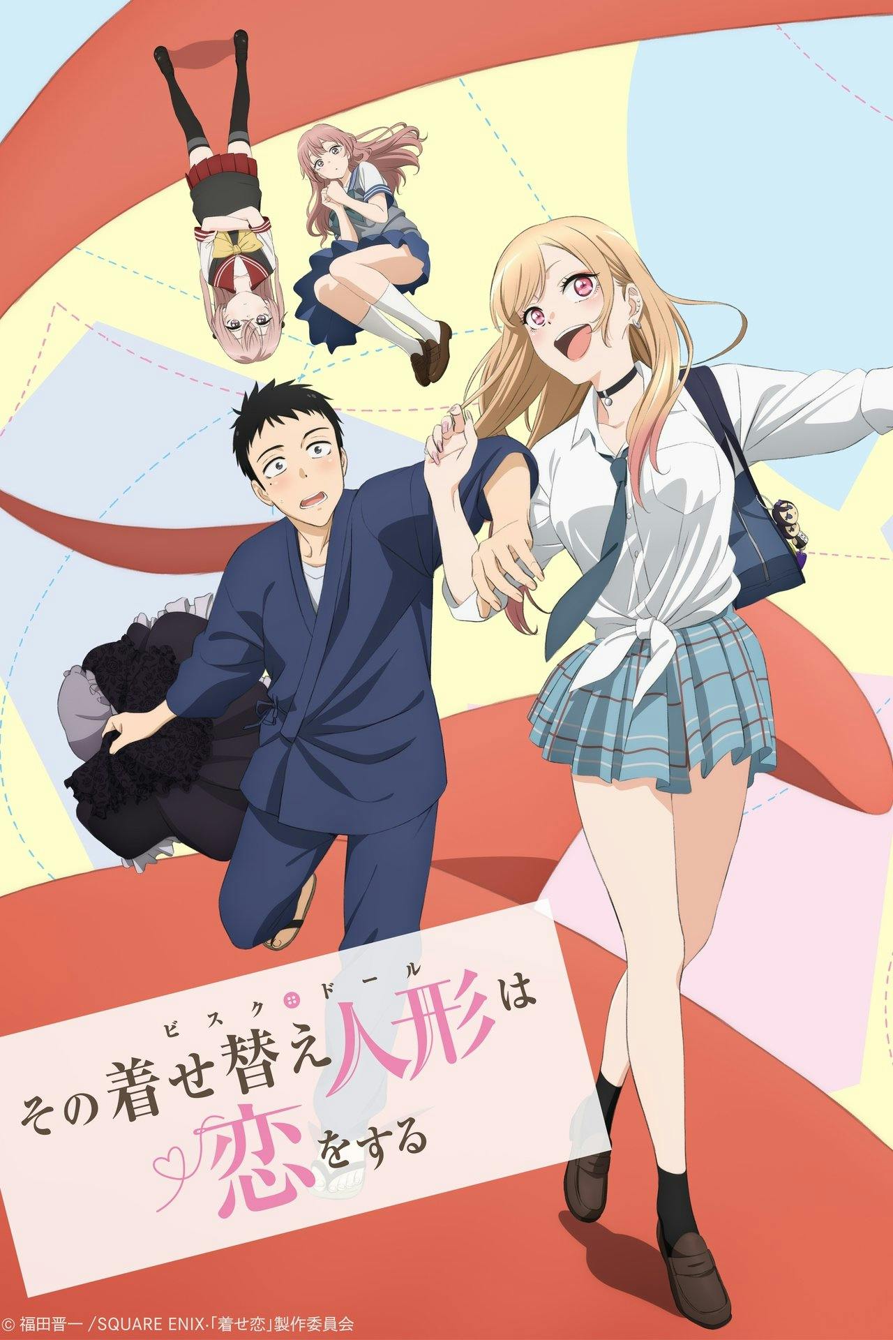 Assistir My Dress-Up Darling Online em HD