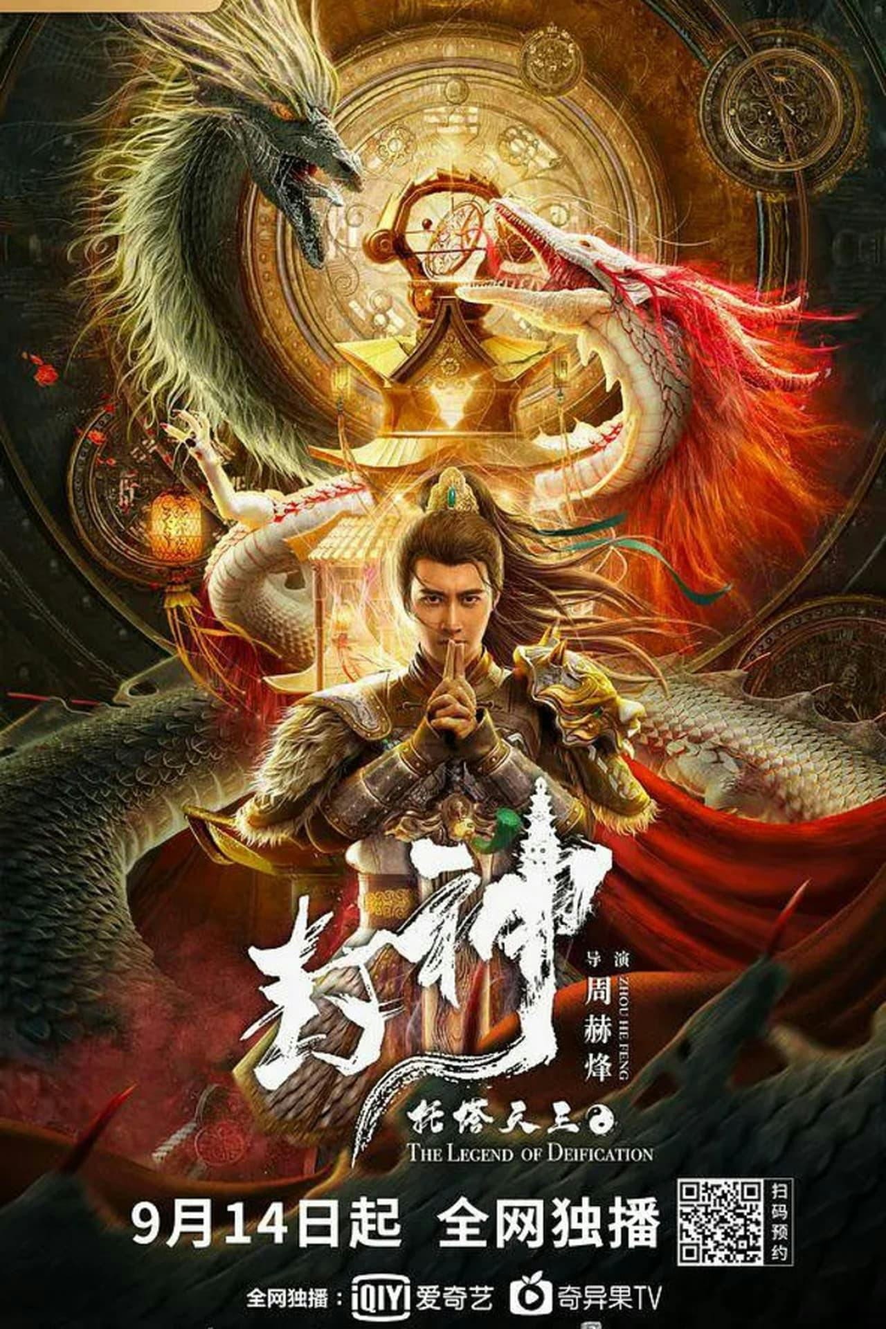 Assistir Legend of Deification: King Li Jing Online em HD