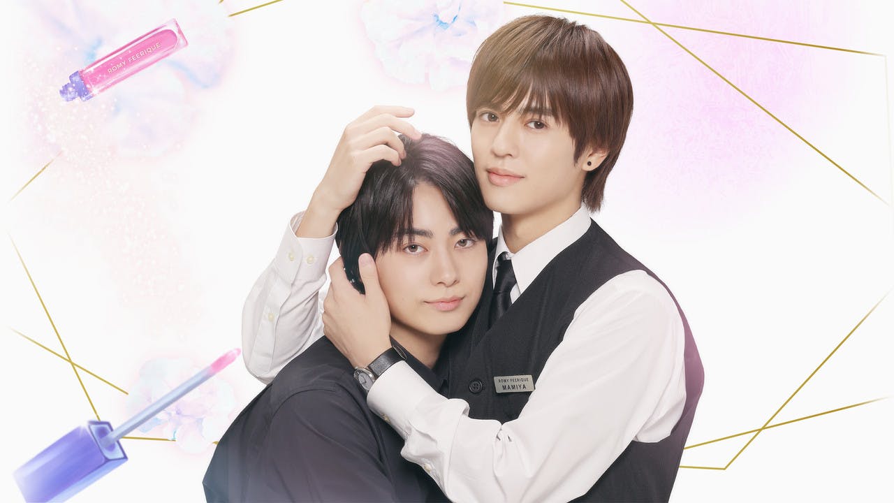 Cosmetic Playlover assista online