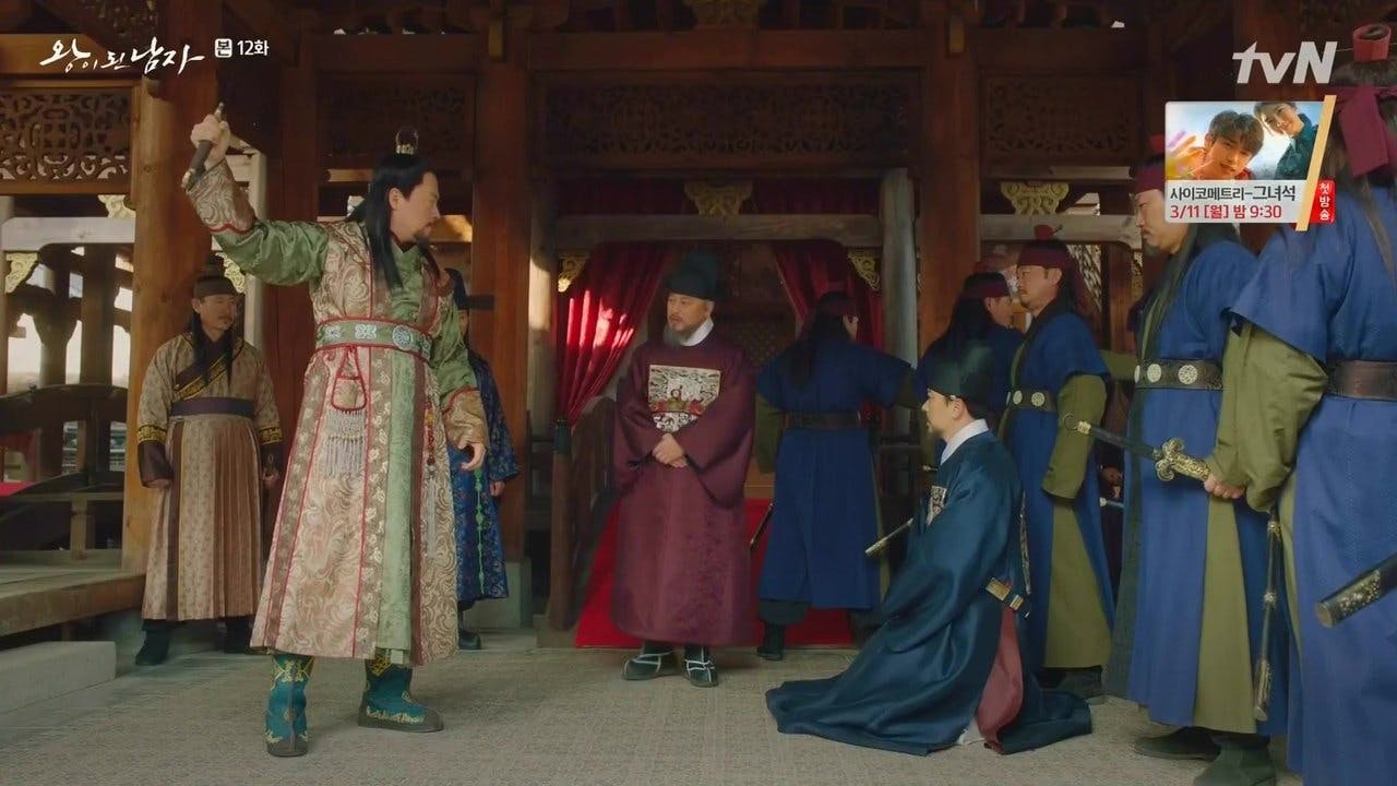 assista ao episódio 12 da temporada 1