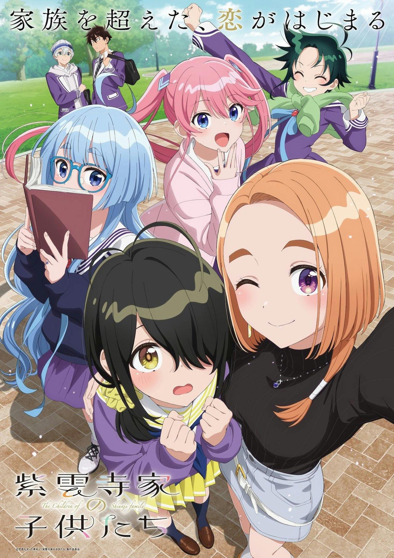 Assistir The Shiunji Family Children Online em HD