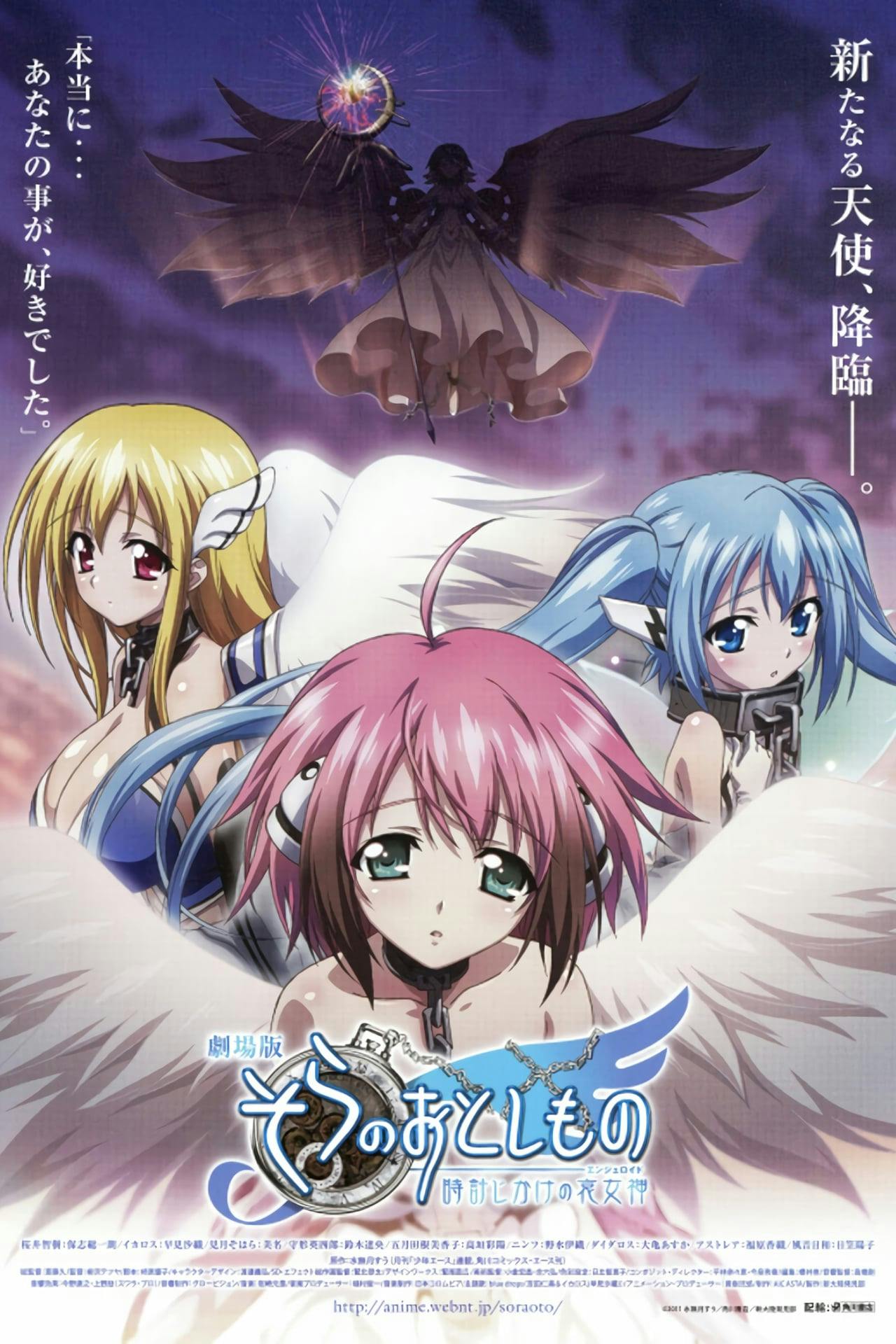 Assistir Sora no Otoshimono: Tokeijikake no Angeloid Online em HD