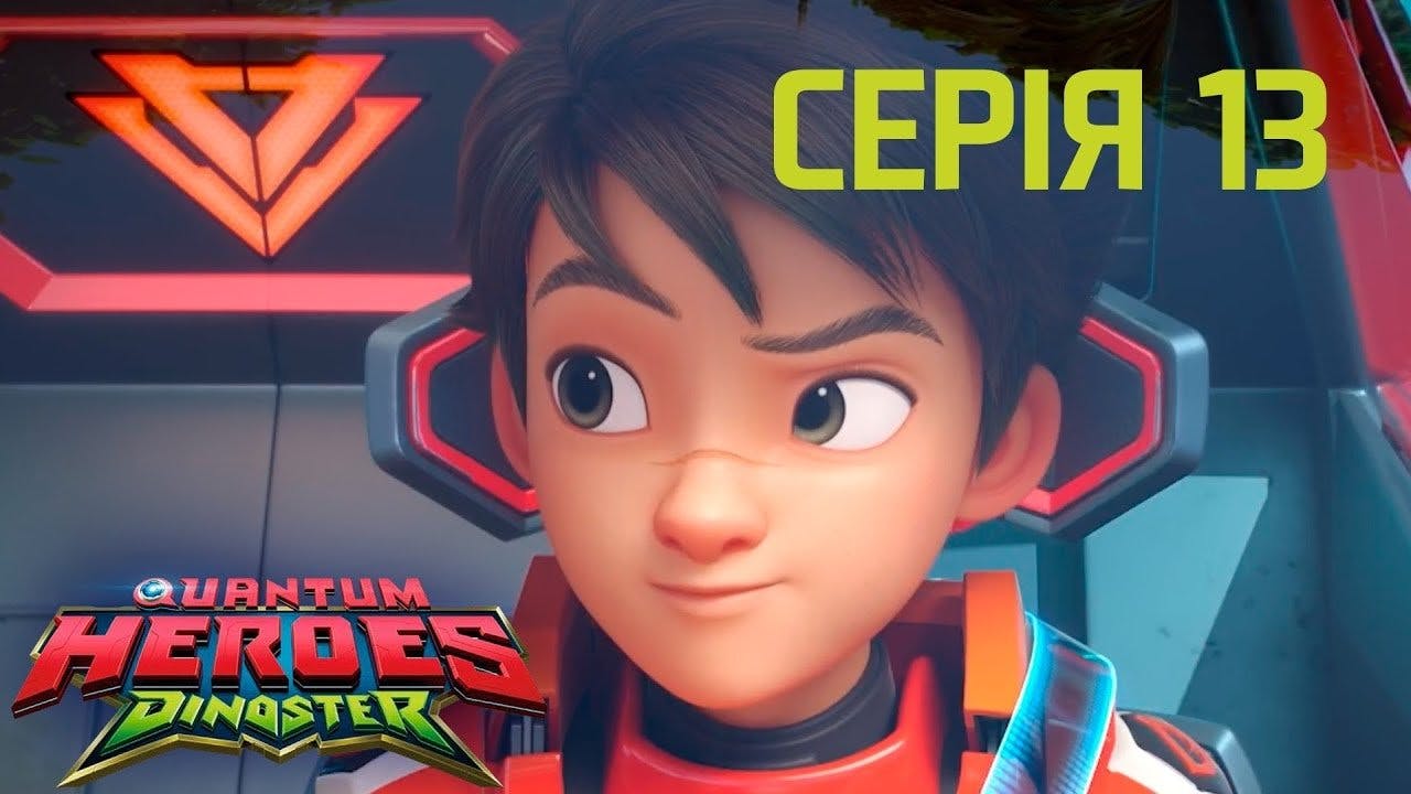 assista ao episódio 13 da temporada 1