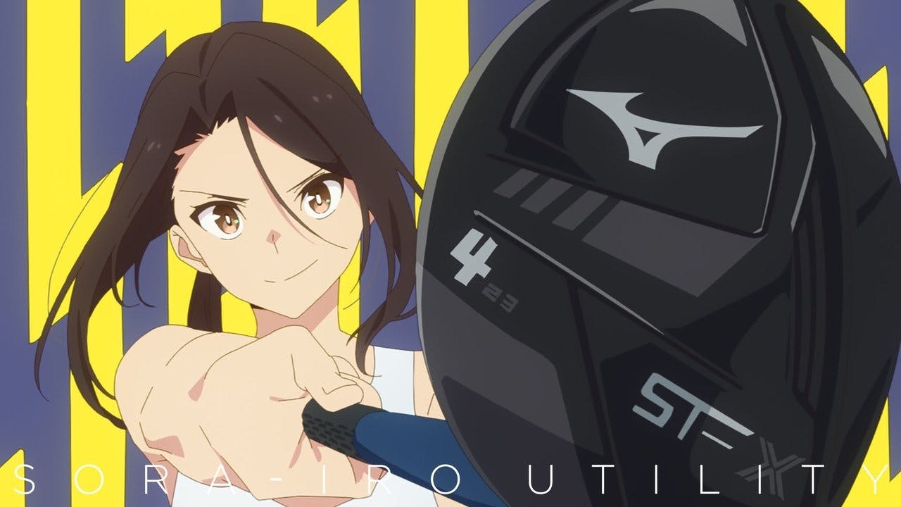 Sorairo Utility