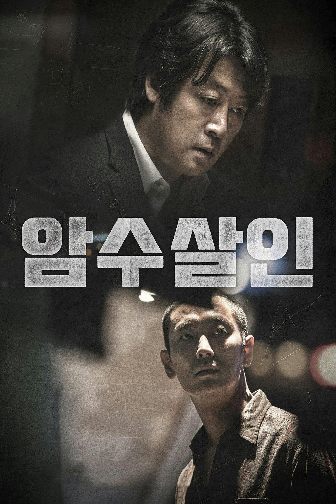 Assistir Dark Figure of Crime Online em HD