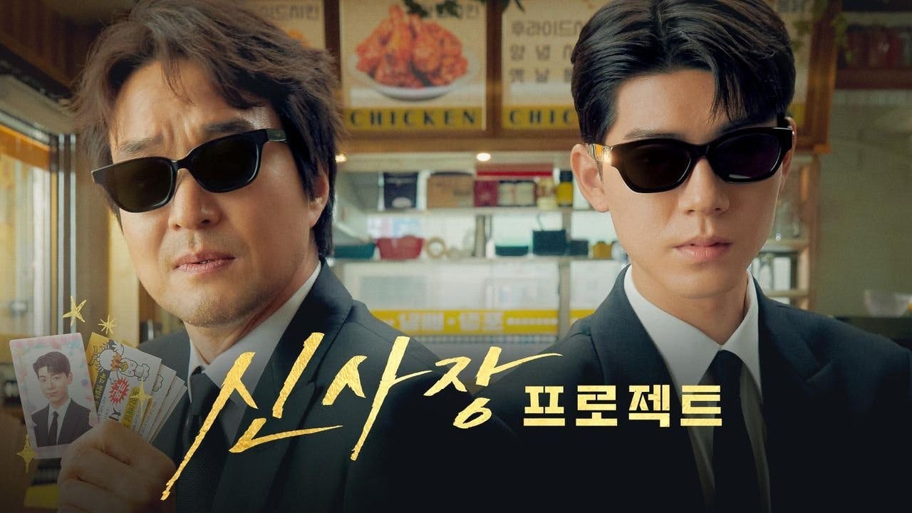 Shin's Project assista online