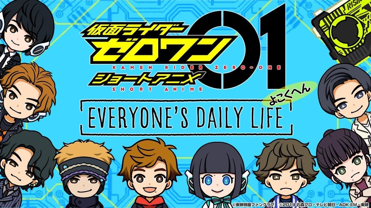 Kamen Rider Zero-One Short Anime: Everyone’s Daily Life