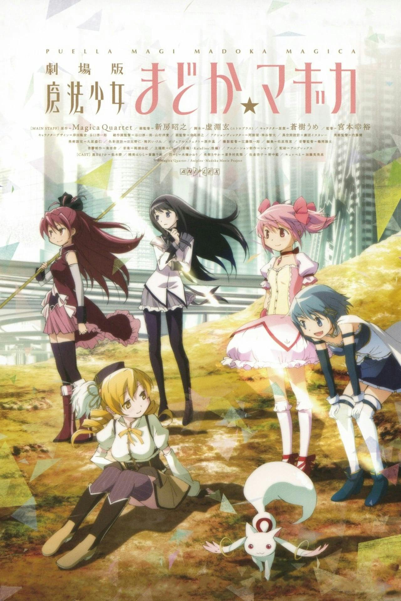 Assistir Mahou Shoujo Madoka Magica Hajimari no Monogatari Online em HD