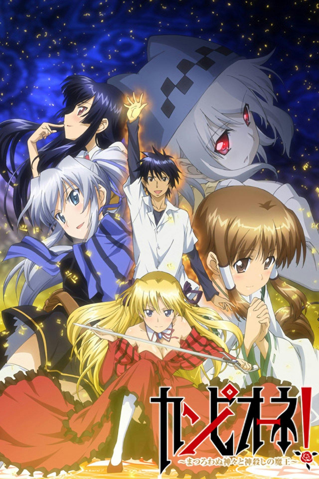 Assistir Campione! Matsurowanu Kamigami to Kamigoroshi no Maou Online em HD
