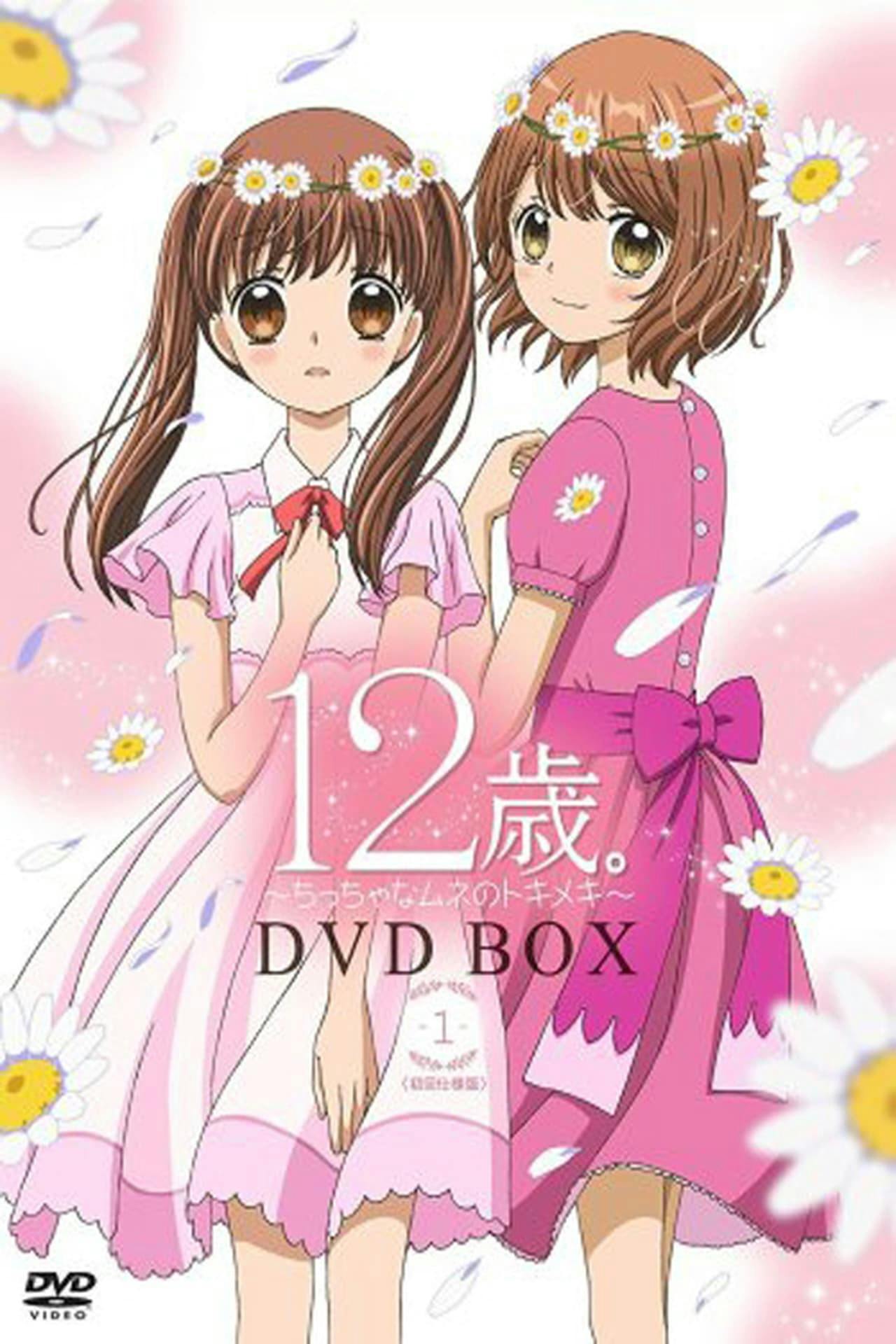 Assistir 12-Sai. Chicchana Mune no Tokimeki Online em HD