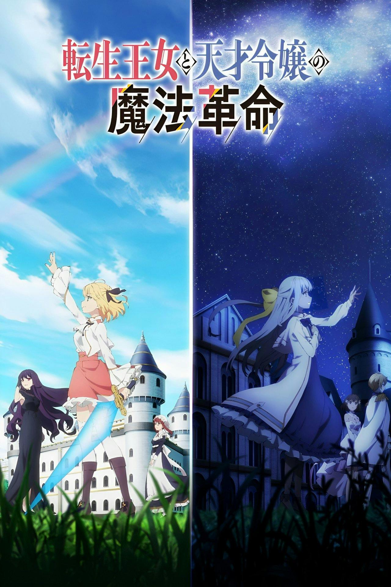 Assistir The Magical Revolution Online em HD