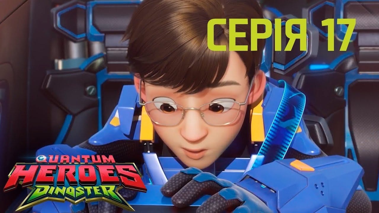 assista ao episódio 17 da temporada 1