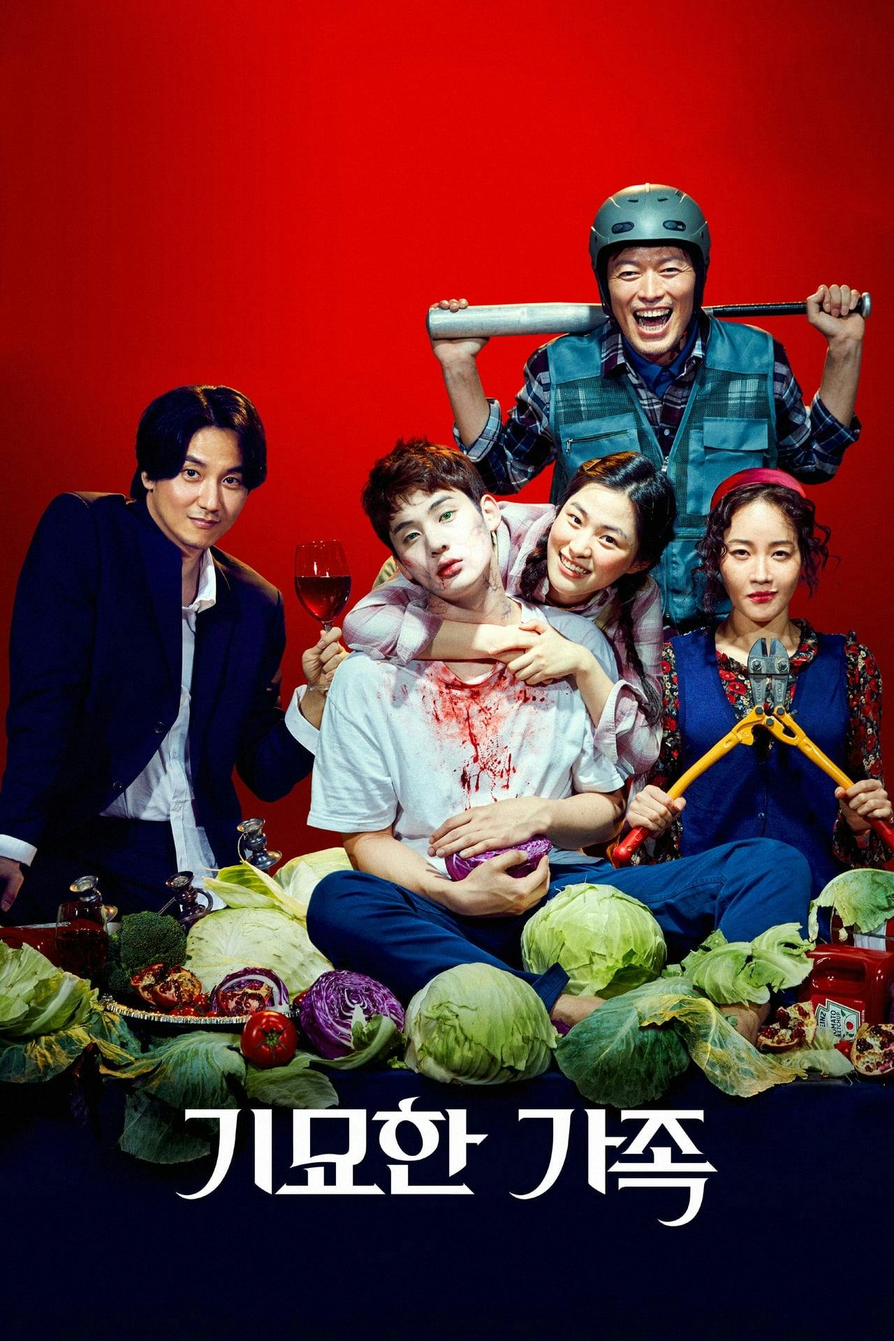 Assistir Zumbi à Venda Online em HD