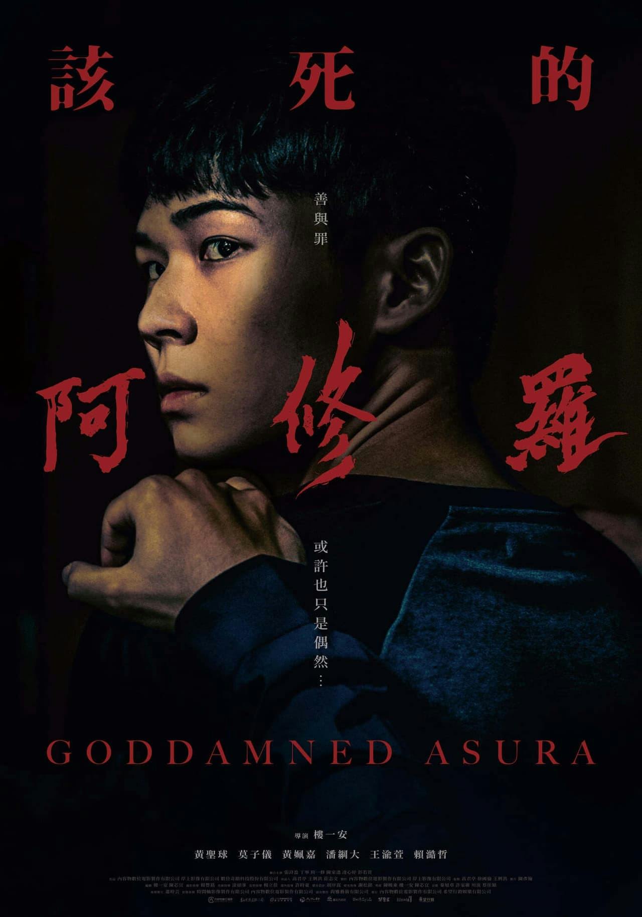 Assistir Goddamned Asura Online em HD