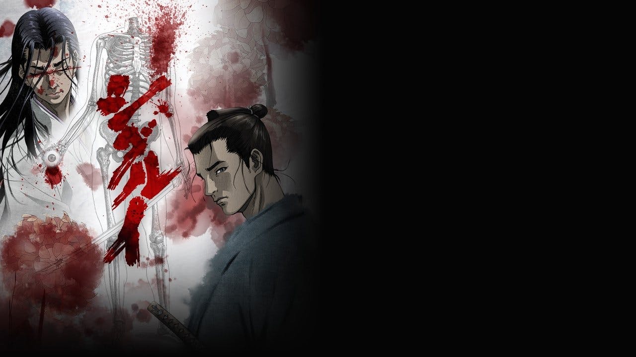 Shigurui