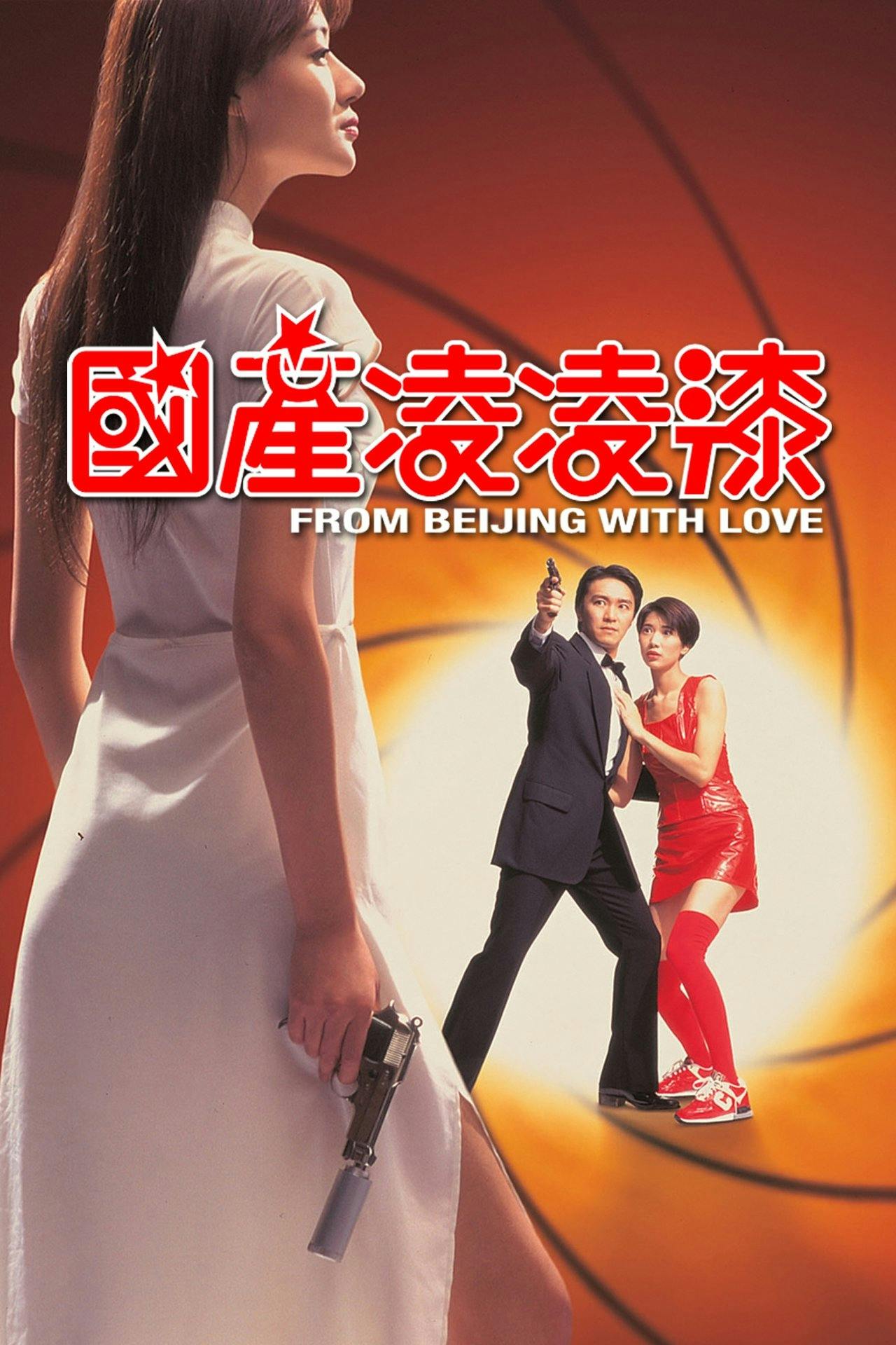 Assistir 國產凌凌漆 Online em HD