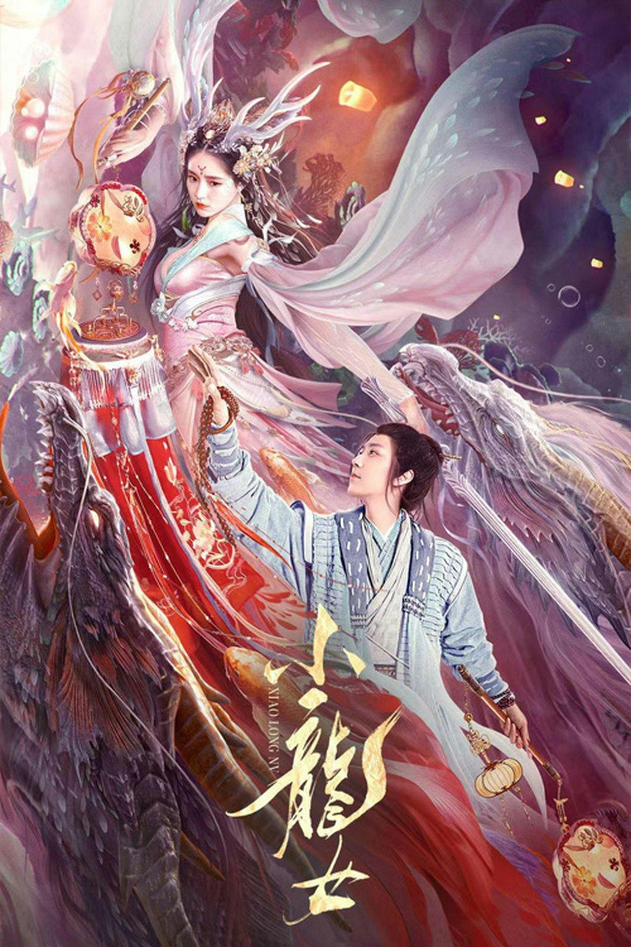 Assistir 小龙女 Online em HD