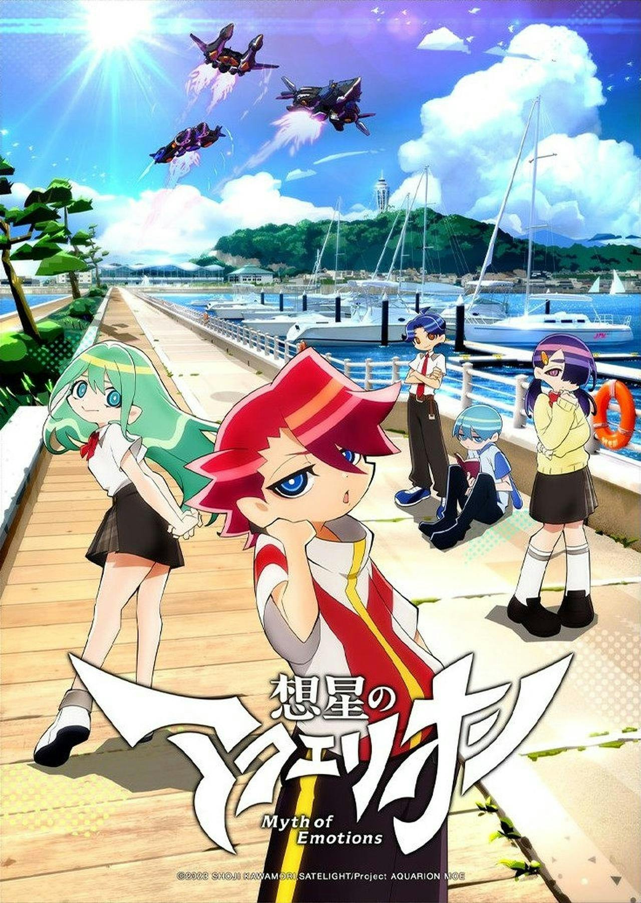 Assistir AQUARION Myth of Emotions Online em HD