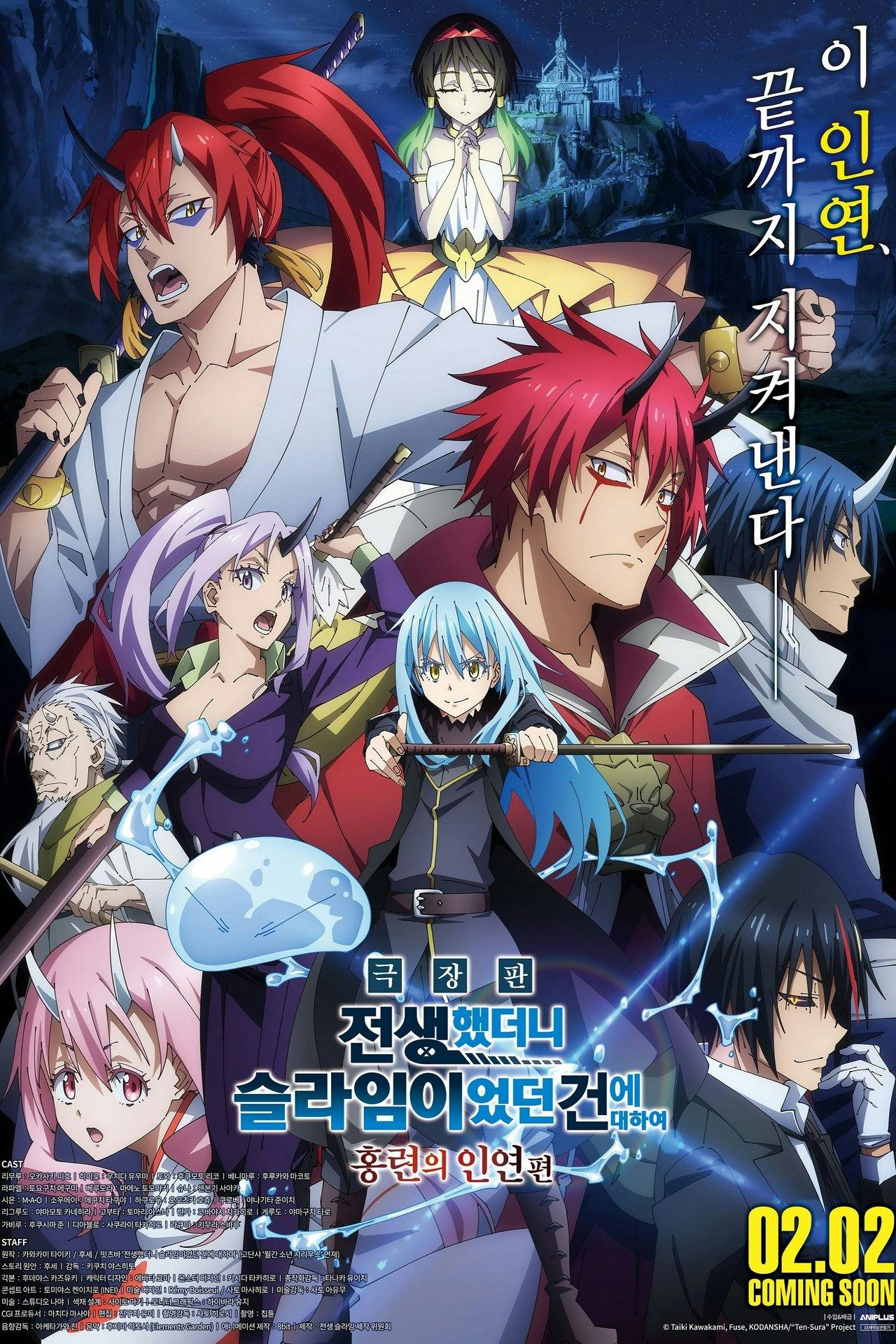 Assistir That Time I Got Reincarnated as a Slime the Movie: Scarlet Bond Online em HD
