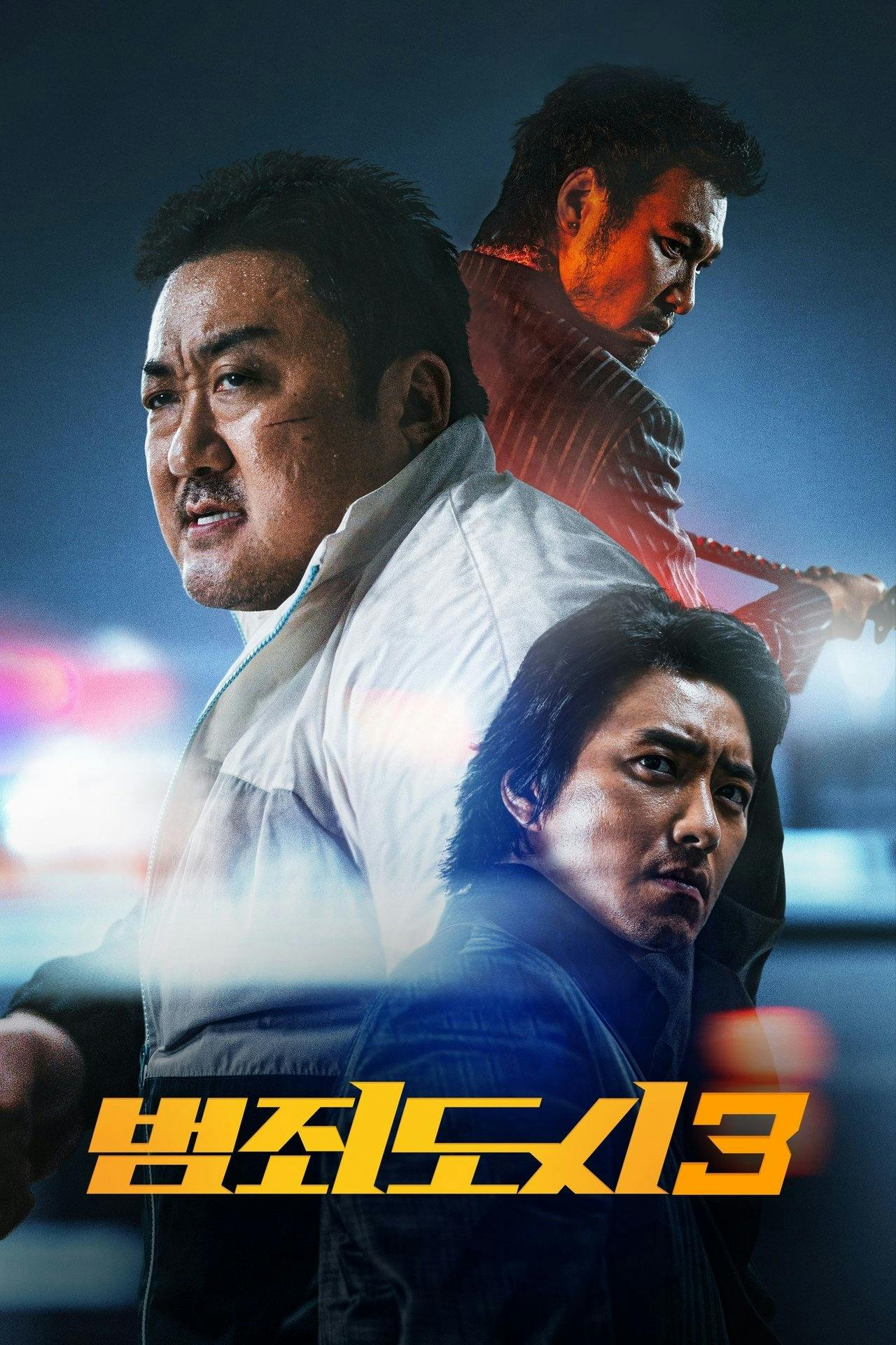 Assistir The Round Up: No Way Out Online em HD