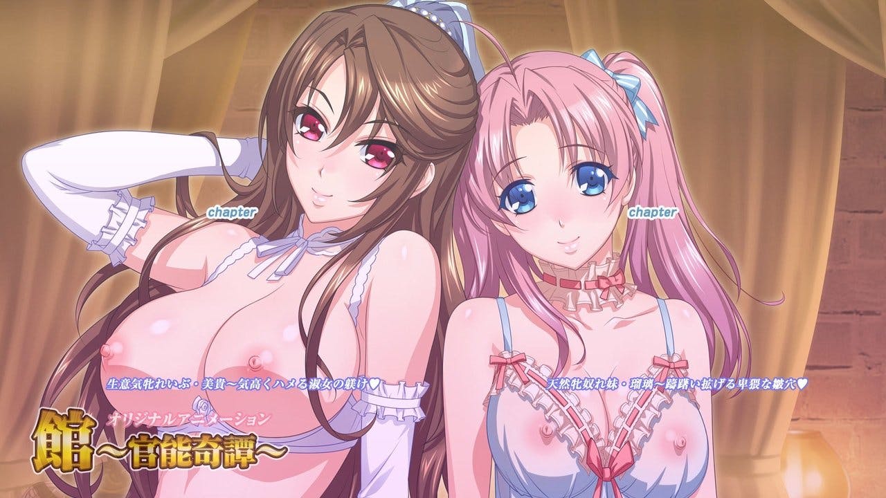 Yakata: Kannou Kitan